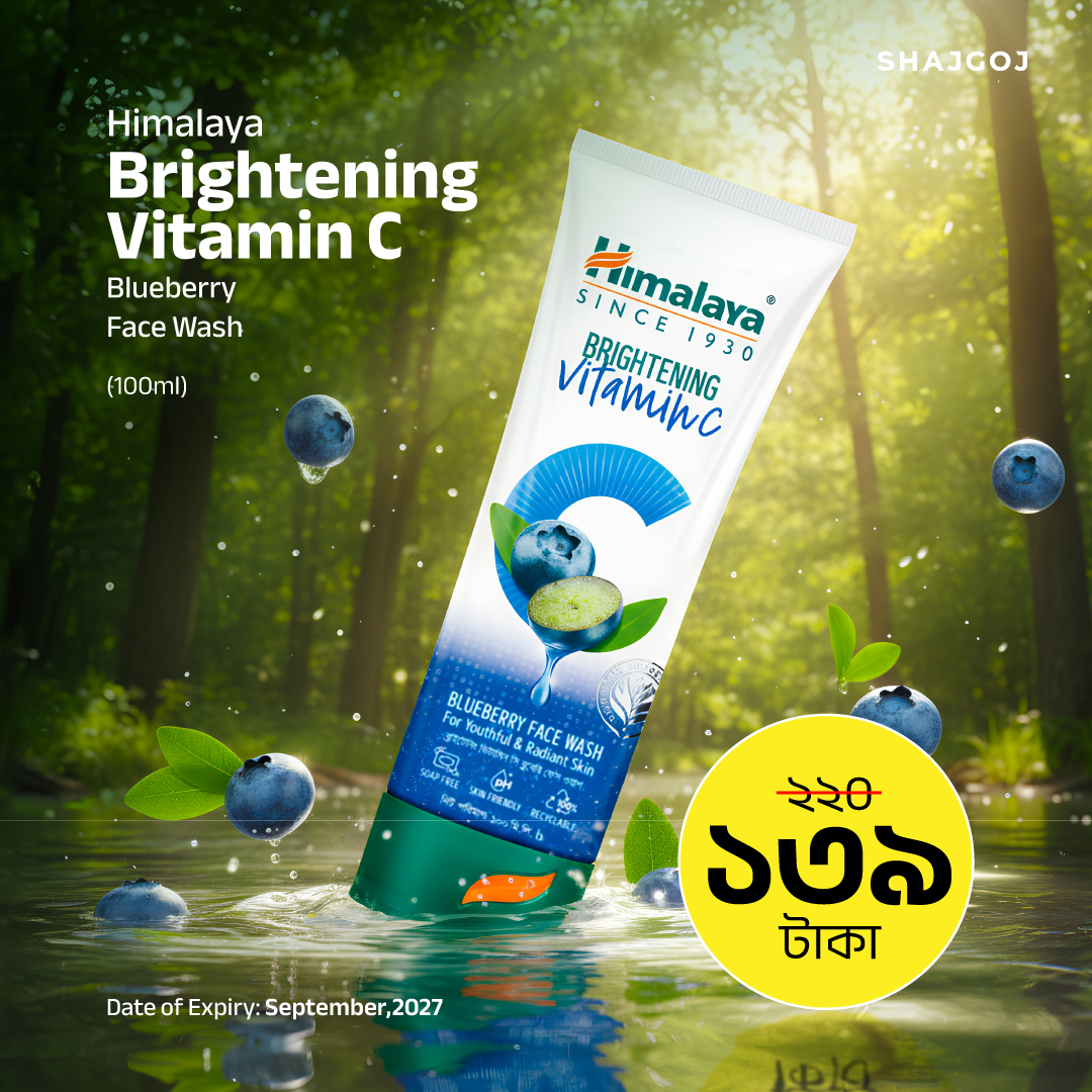Himalaya Brightening Vitamin C Bluberry Face Wash-100ml