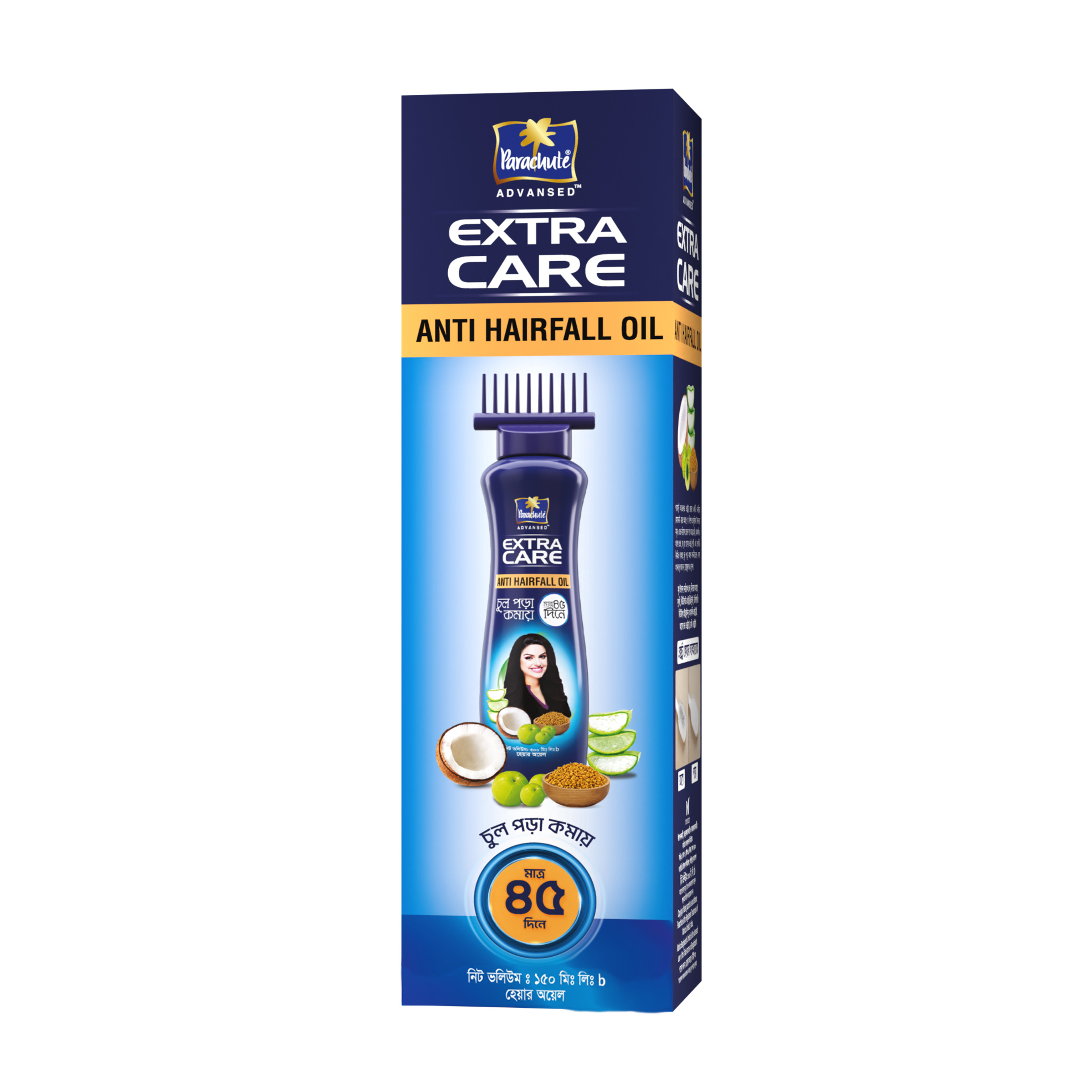 Parachute Hair Oil Anti Hairfall Oil Extra Care (Root Applier)